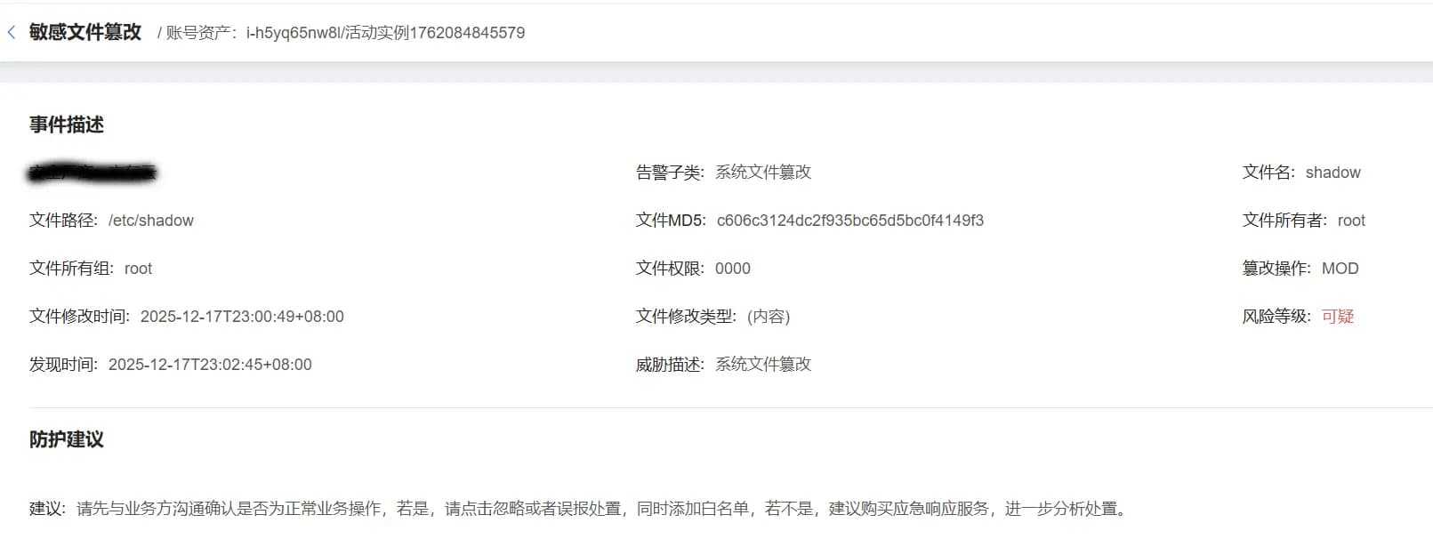 黑客第十张图片