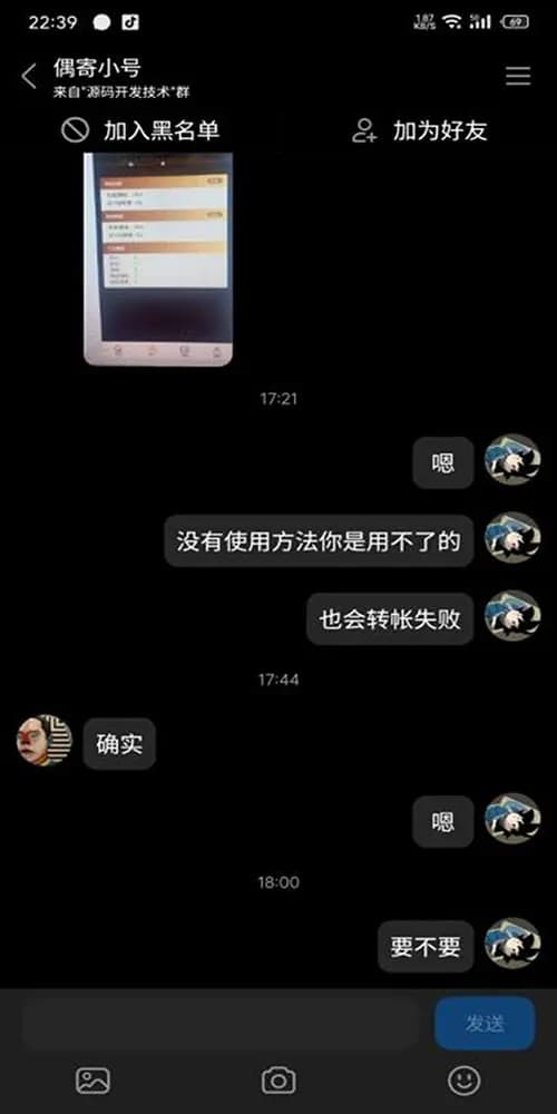 偶寄第十张图片