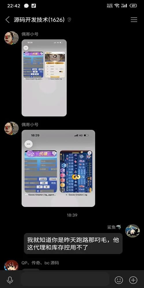 偶寄第十一张图片