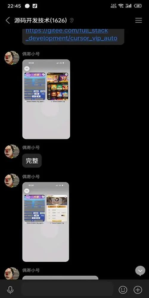 偶寄第十二张图片