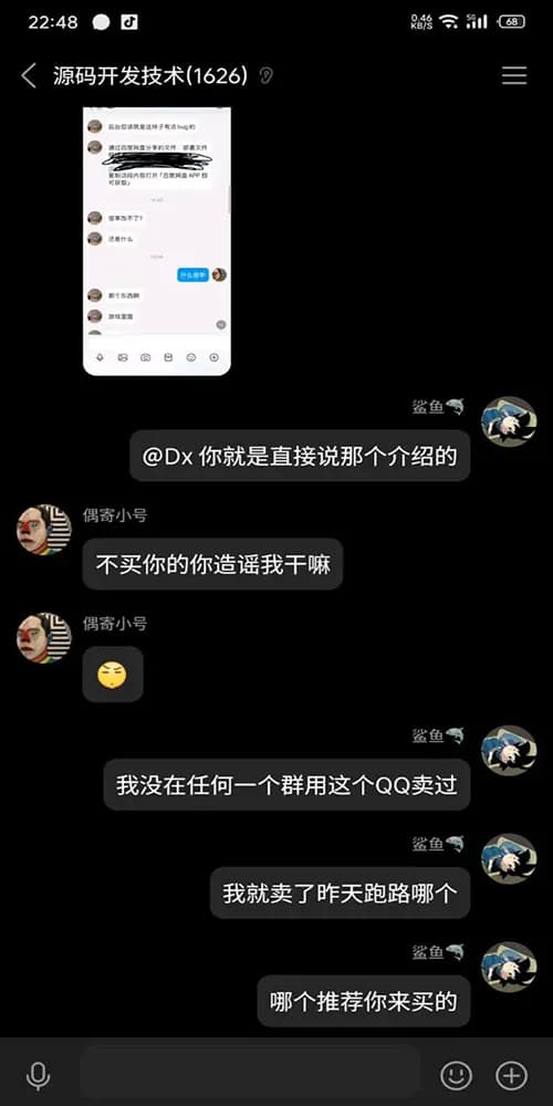 偶寄第十三张图片