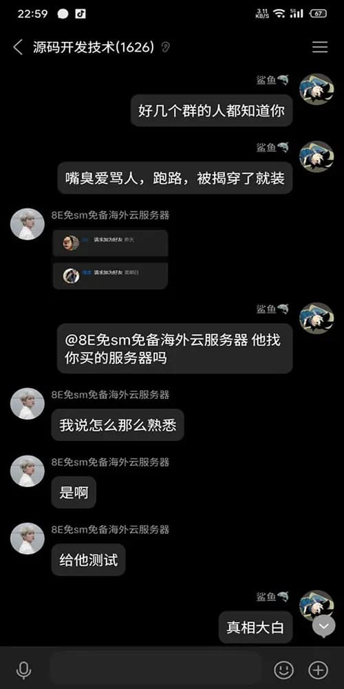 偶寄第十四张图片