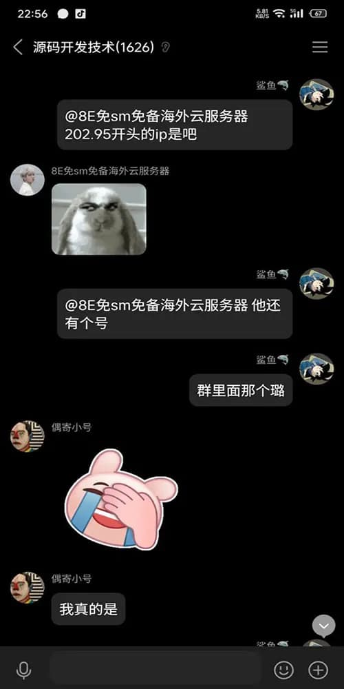 偶寄第十五张图片