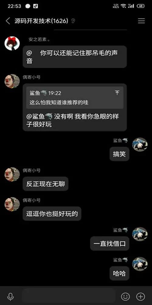 偶寄第十六张图片