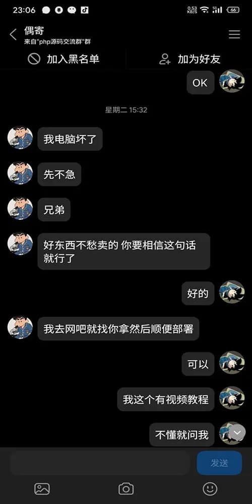 偶寄第十四张图片