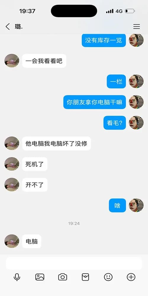 偶寄第十五张图片