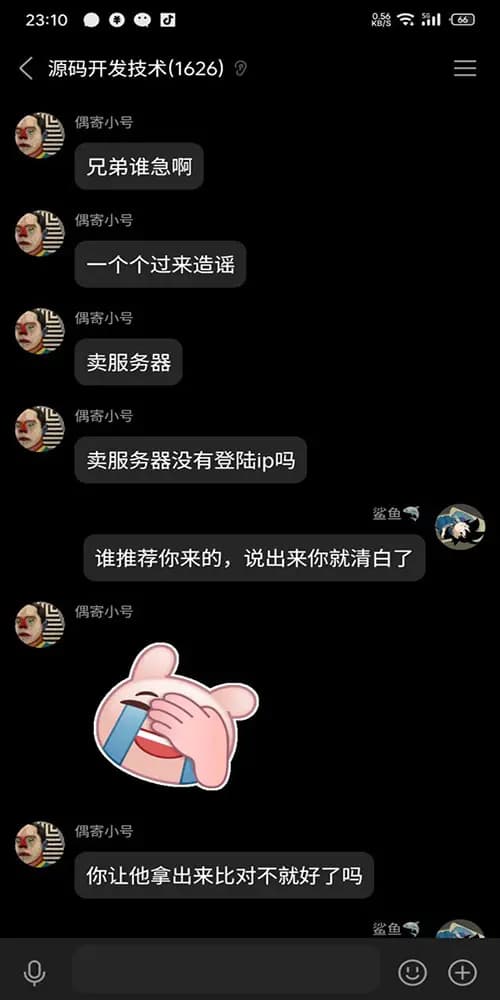 偶寄第十六张图片