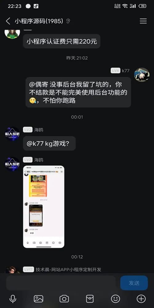 偶寄第二张图片