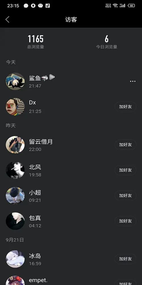 偶寄第十四张图片