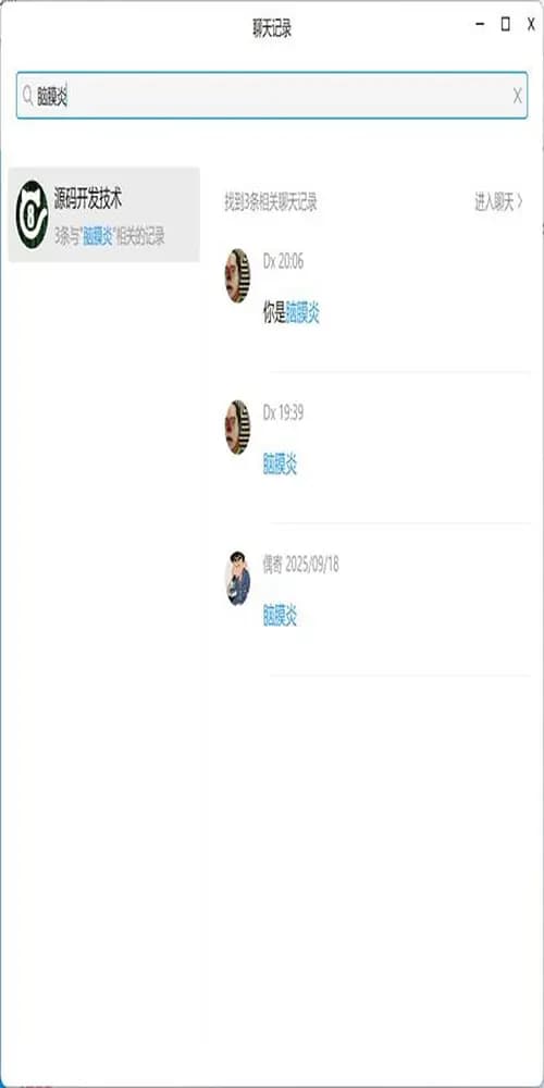 偶寄第十六张图片