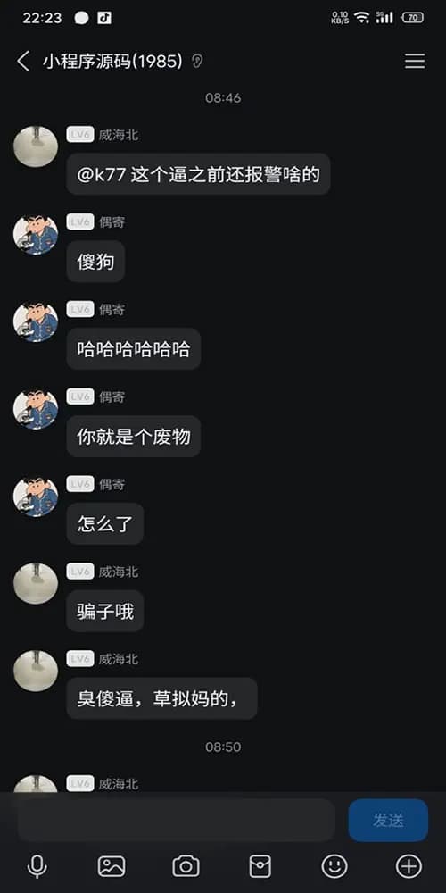 偶寄第四张图片