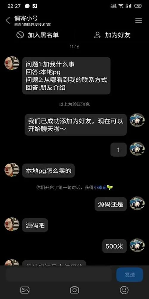 偶寄第五张图片