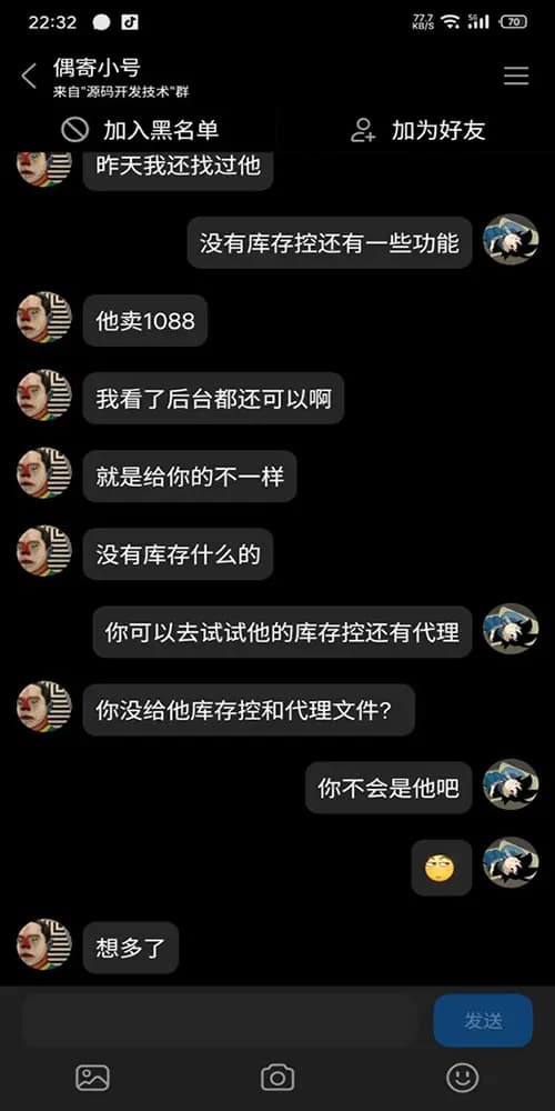 偶寄第六张图片