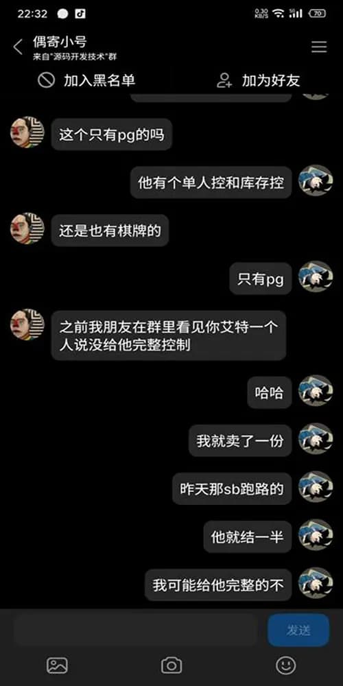 偶寄第七张图片