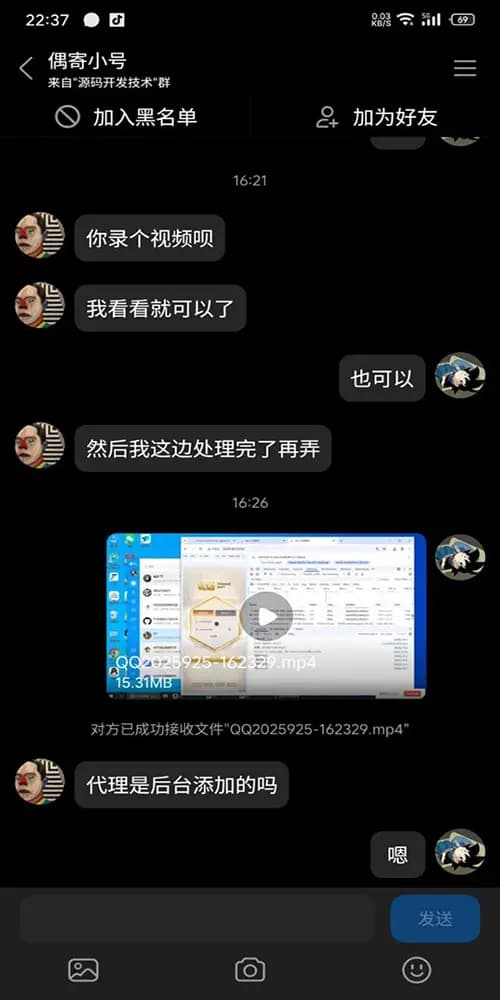 偶寄第八张图片