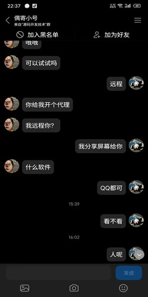 偶寄第九张图片